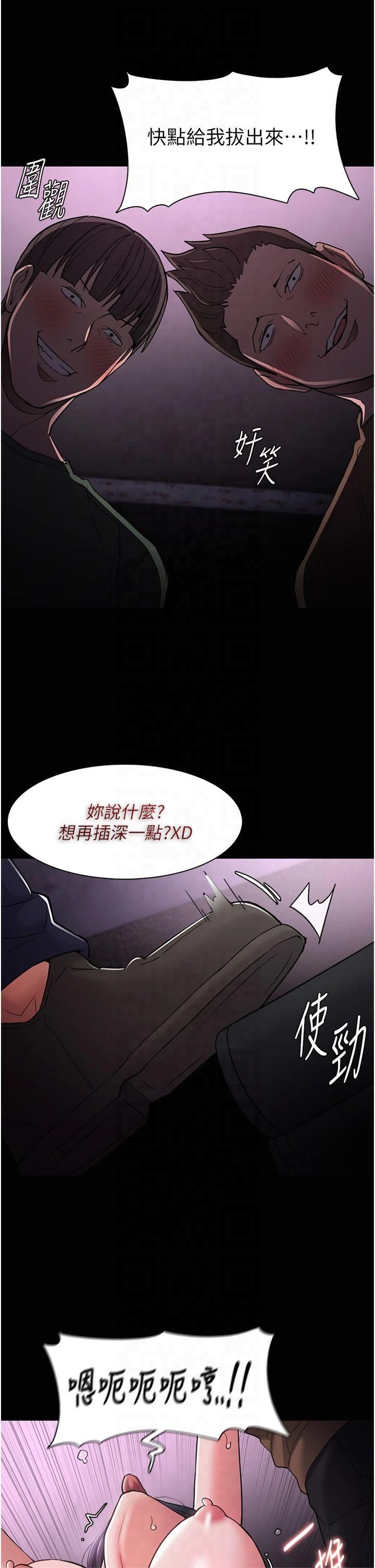 痴汉成瘾第104話-跟母狗在暗巷玩追逐play