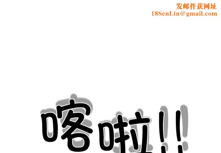 走不出的房间:第二季第15話