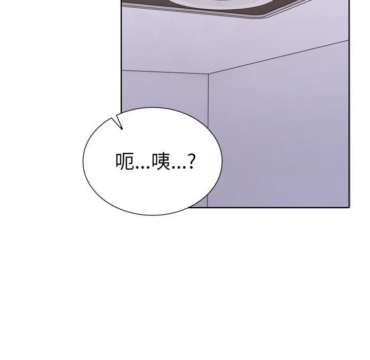 走不出的房间：第二季第15話