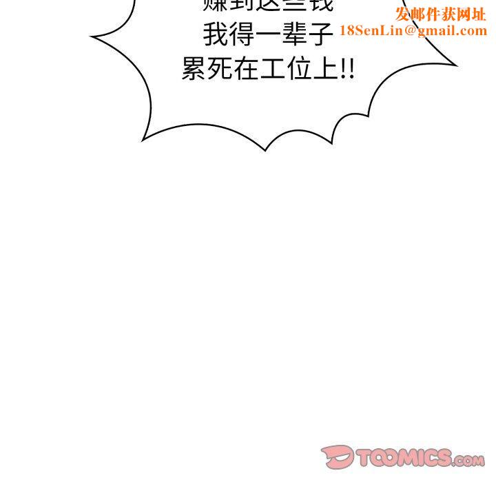 走不出的房间：第二季第15話