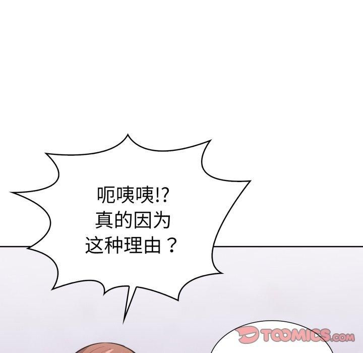 走不出的房间:第二季第15話