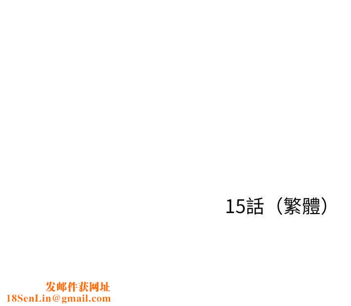 走不出的房间:第二季第15話