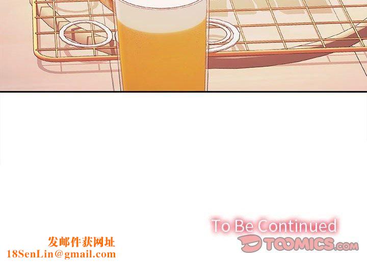 在公司偷偷爱第29話