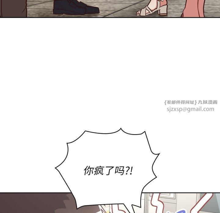 这公司归我了第28話