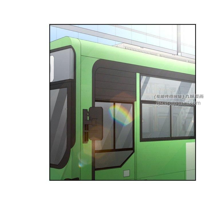 这公司归我了第28話