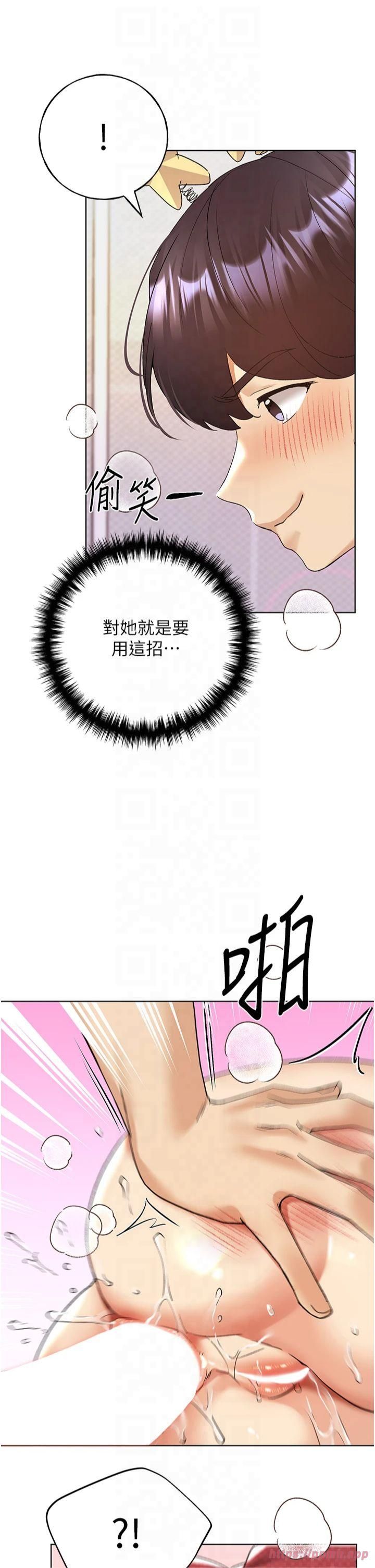 野蛮插画家第65話-開發娜恩的禁區