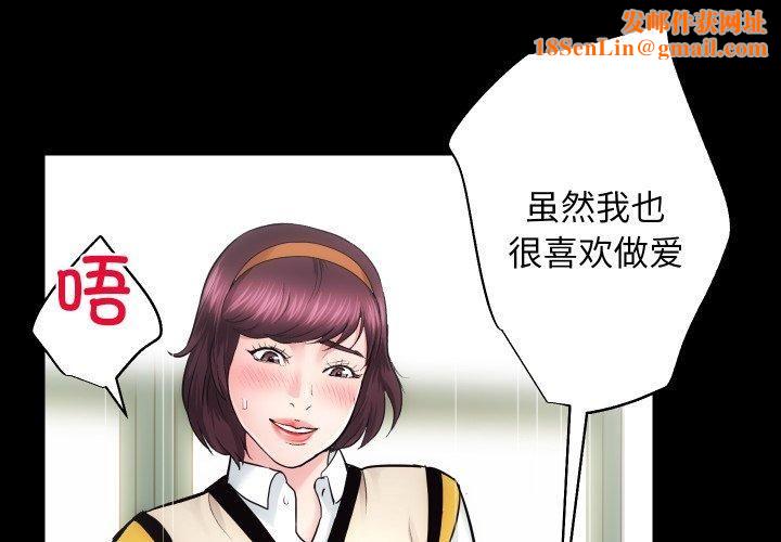 房产姐妹花第17話