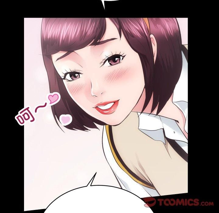 房产姐妹花第17話