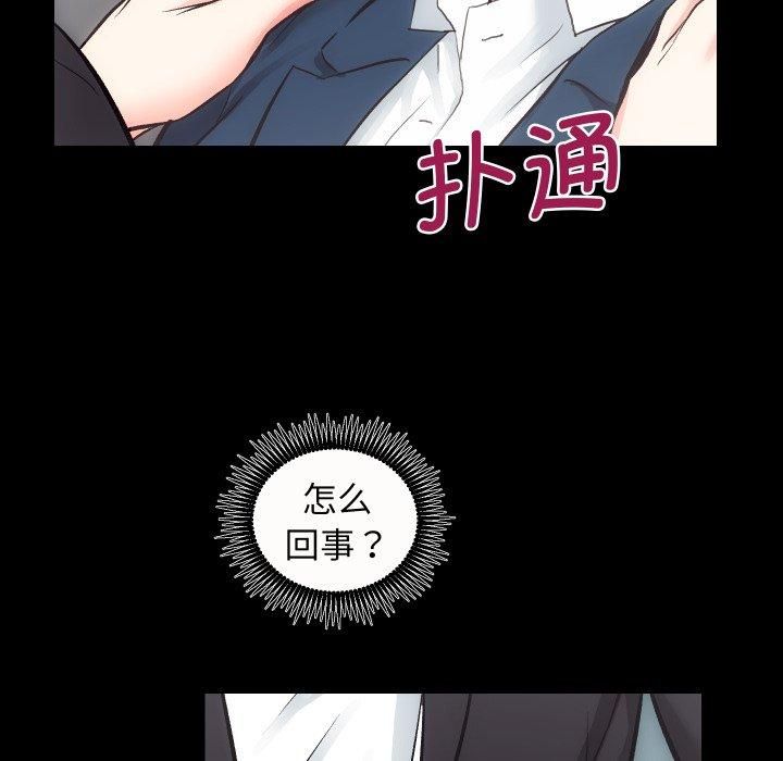 房产姐妹花第17話