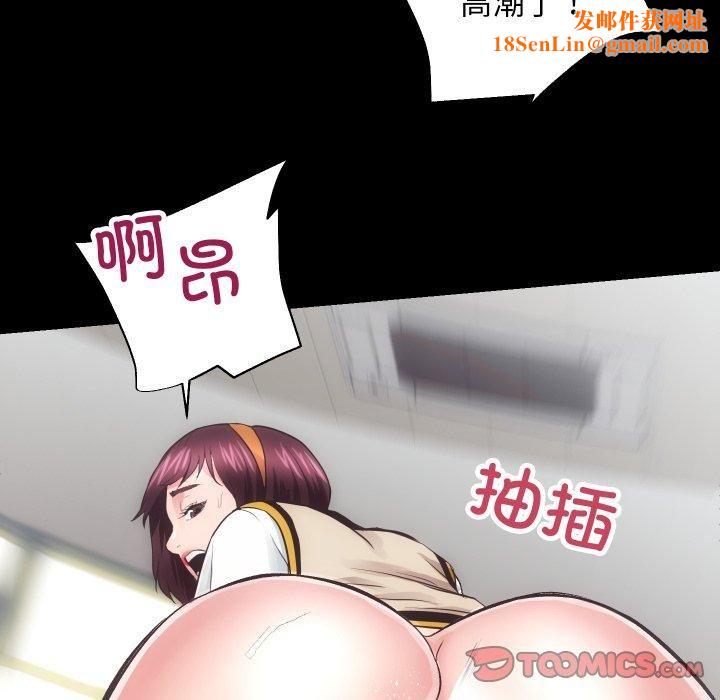 房产姐妹花第17話