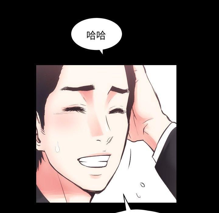 房产姐妹花第17話