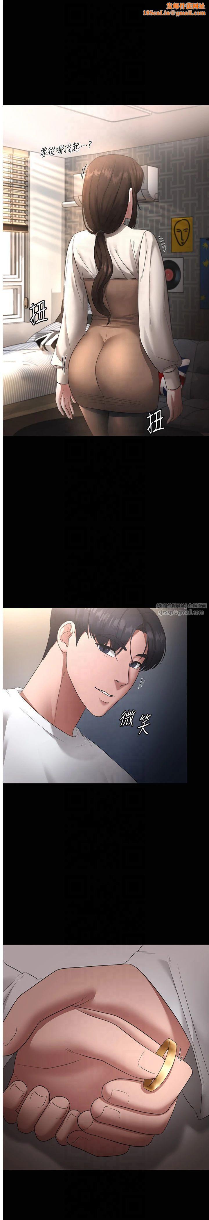 老闆娘的诱惑第30話-想讓我射,就要自己動啊