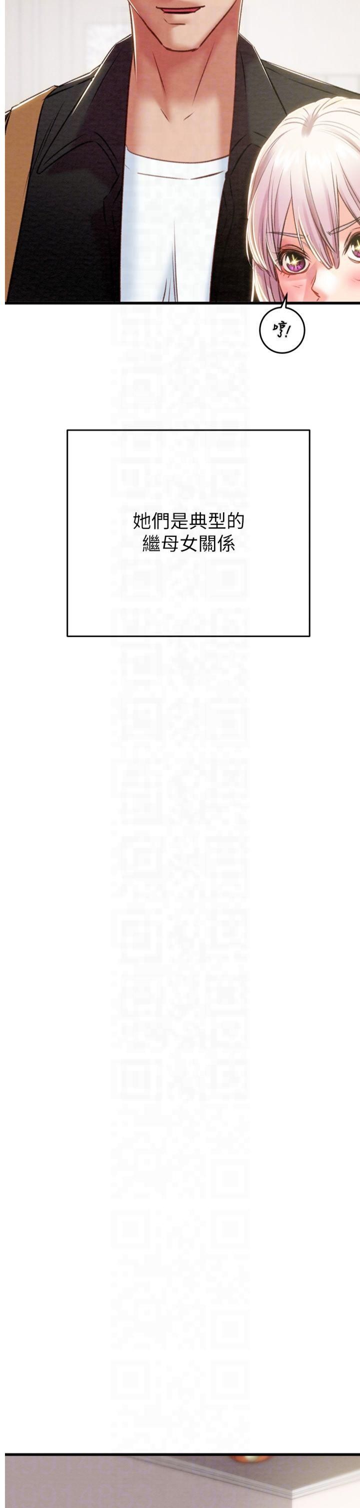 掠夺行动第31话-给处女的「特别授课」