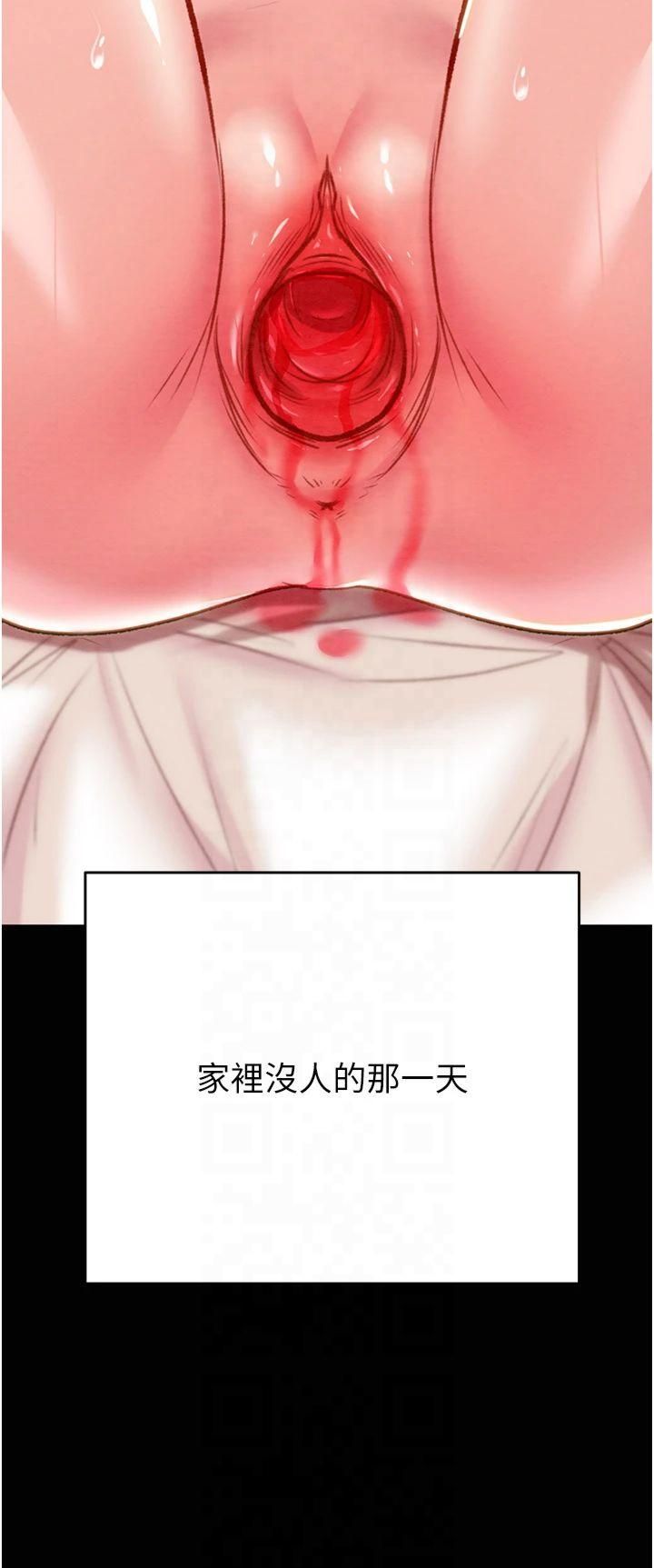 掠夺行动第31話-給處女的「特別授課」