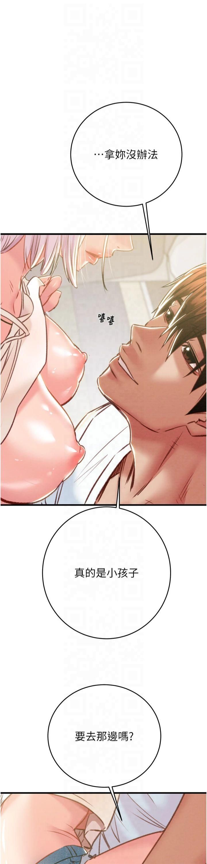 掠夺行动第31話-給處女的「特別授課」