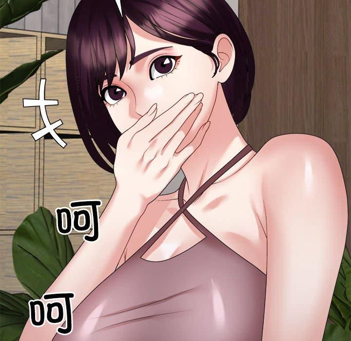 不同寻常的爱第25話