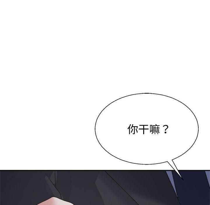 不同寻常的爱第25話