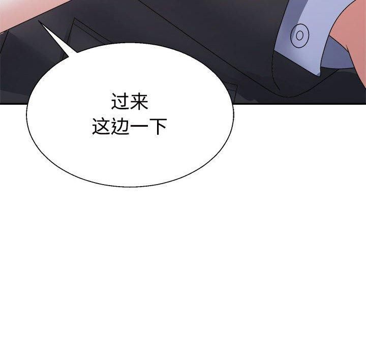 不同寻常的爱第25話