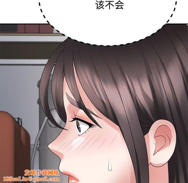 不同寻常的爱第25話