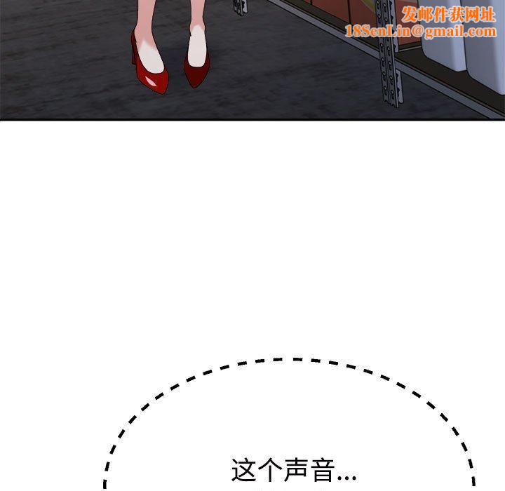 不同寻常的爱第25話