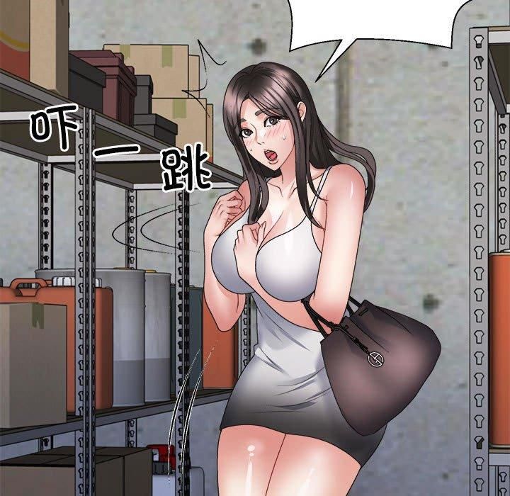 不同寻常的爱第25話