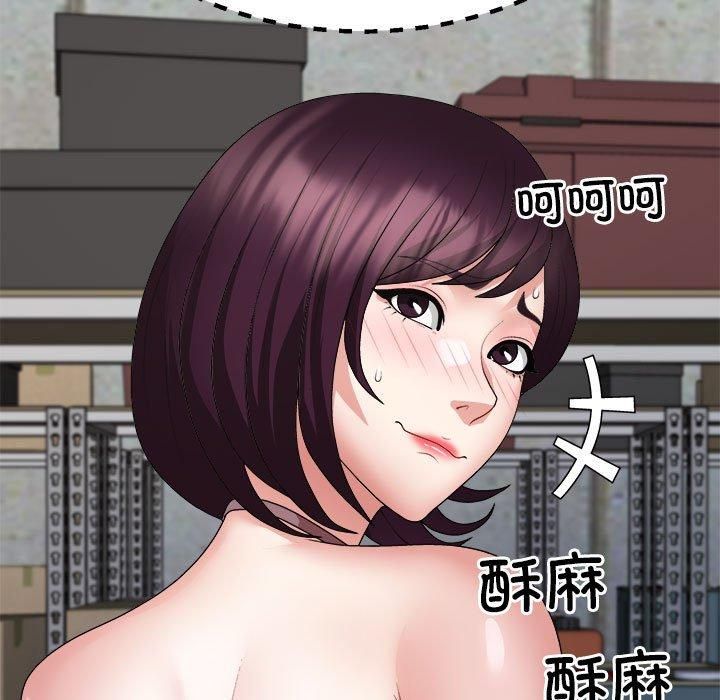 不同寻常的爱第25話