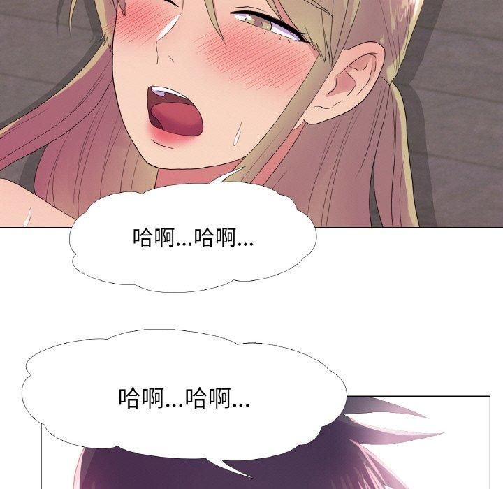 真人实境秀第24話