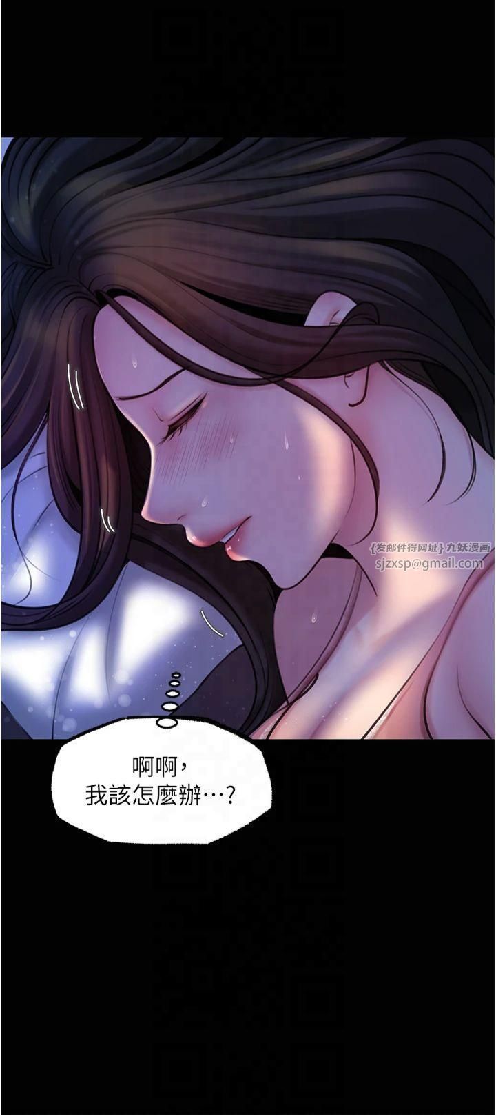 岳母为何那样第29話-被女婿摸得心癢難耐