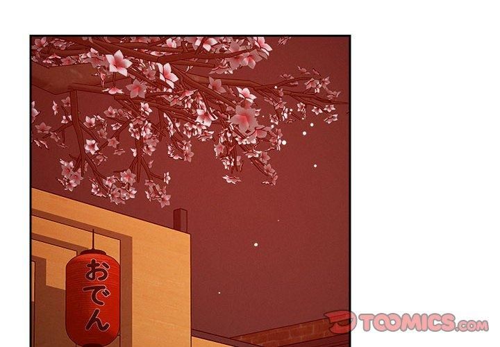 恋人未满第24話