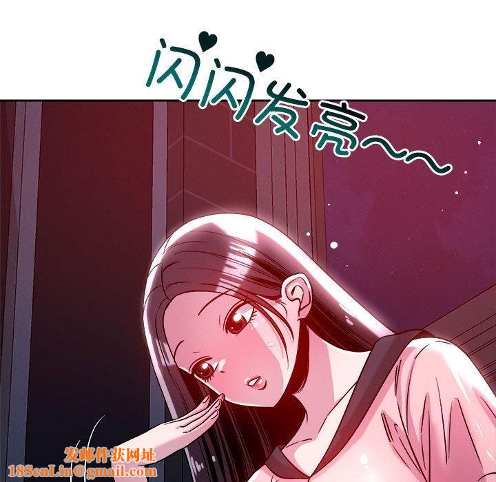 恋人未满第24話