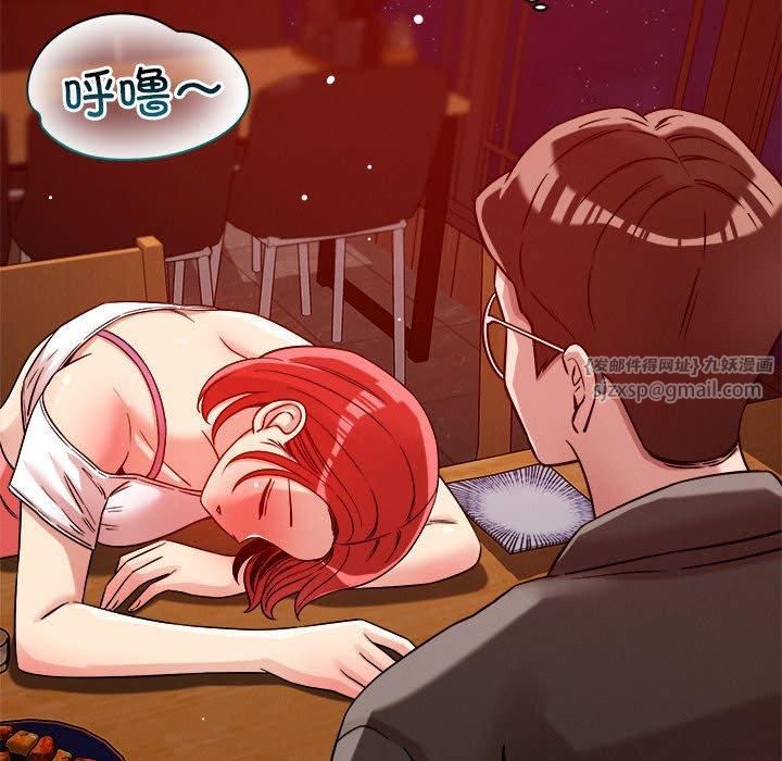 恋人未满第24話