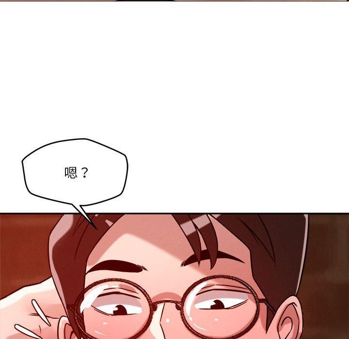 恋人未满第24話