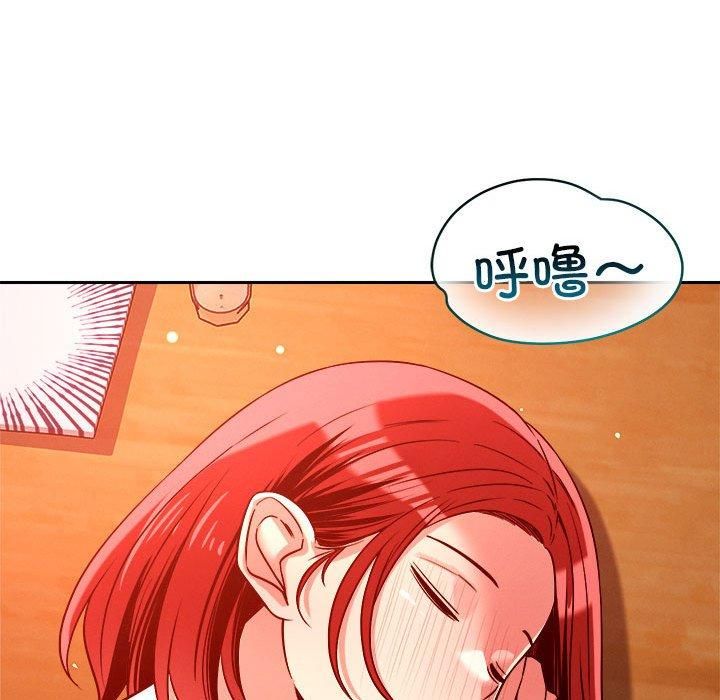 恋人未满第24話