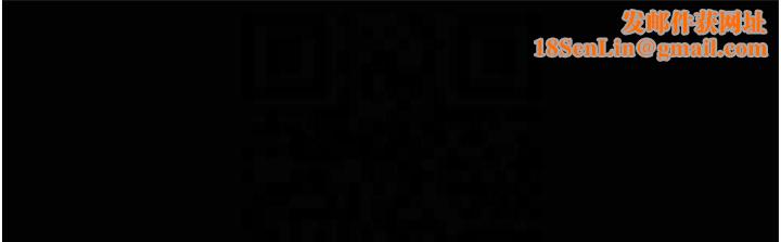 復仇母女丼第81話-大叔…這會很痛嗎…?