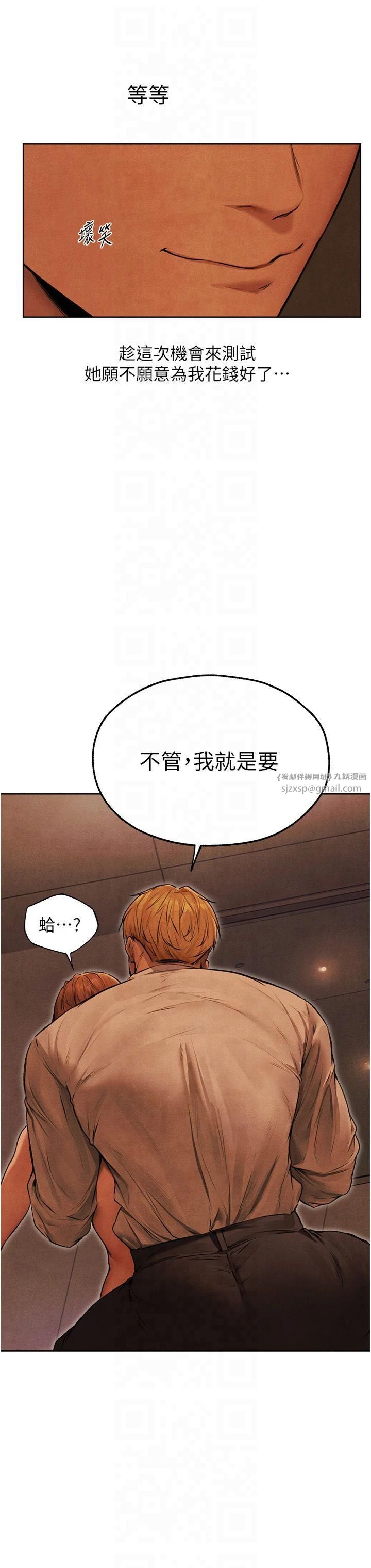 人妻猎人第73话-带新宠在马车解锁新play