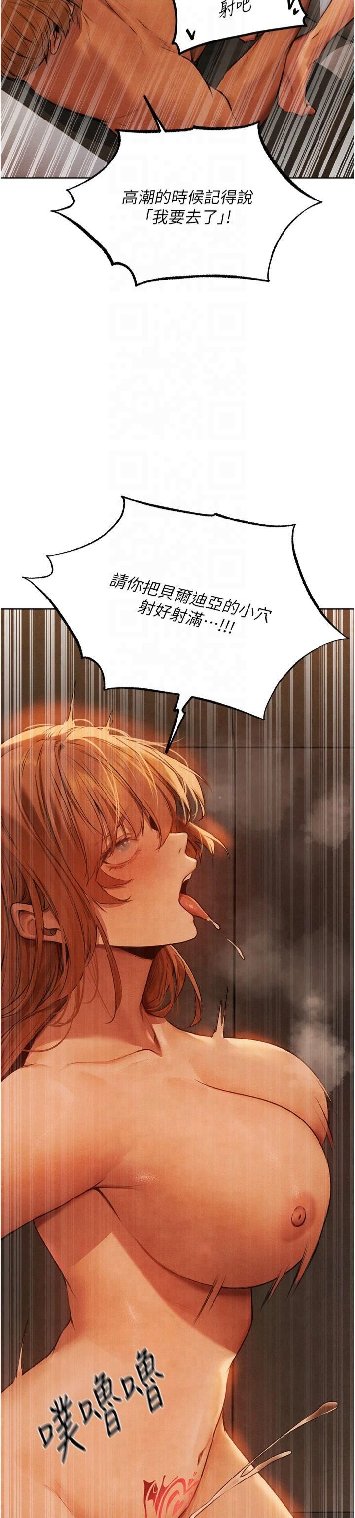 人妻猎人第73话-带新宠在马车解锁新play