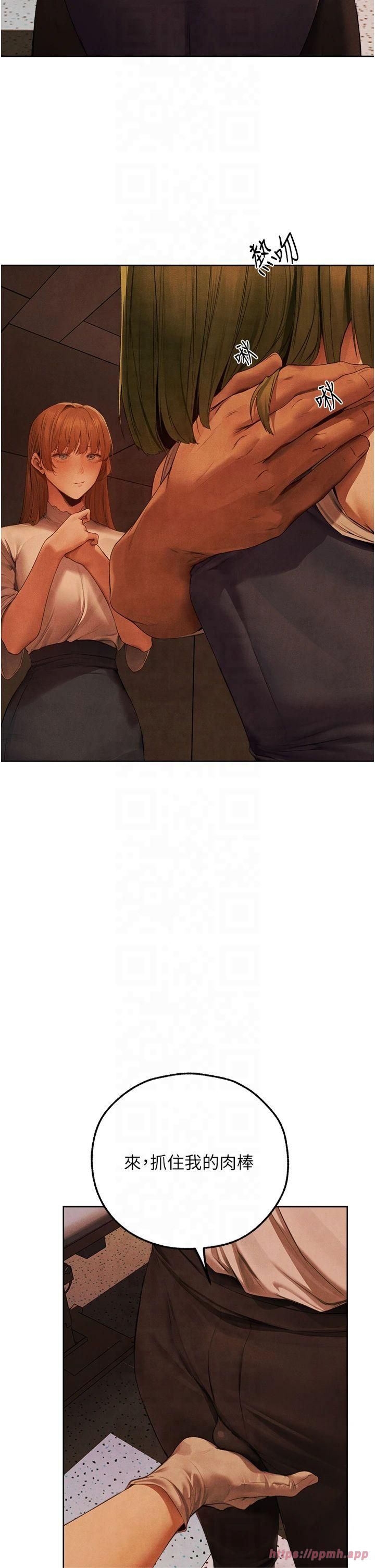 人妻猎人第73話-帶新寵在馬車解鎖新play