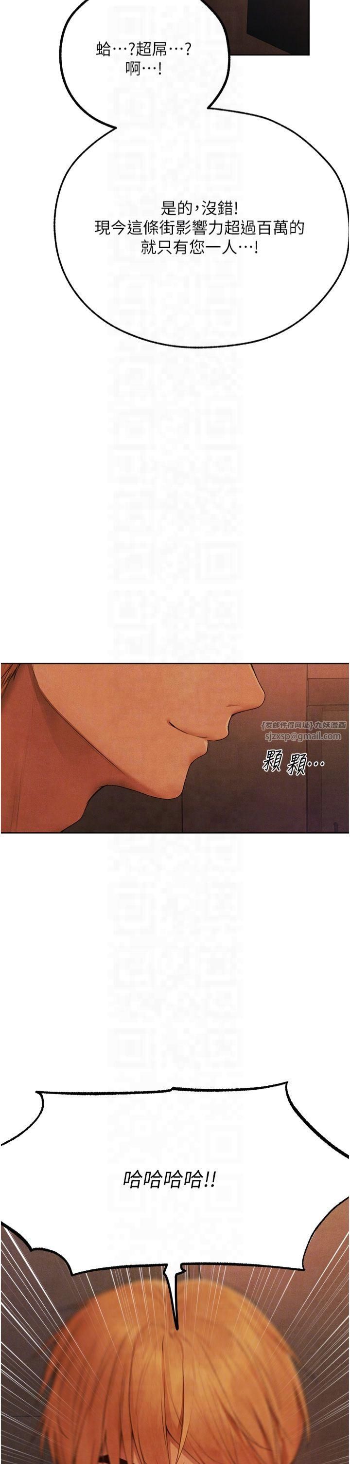 人妻猎人第73話-帶新寵在馬車解鎖新play