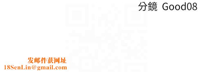 人妻猎人第73話-帶新寵在馬車解鎖新play