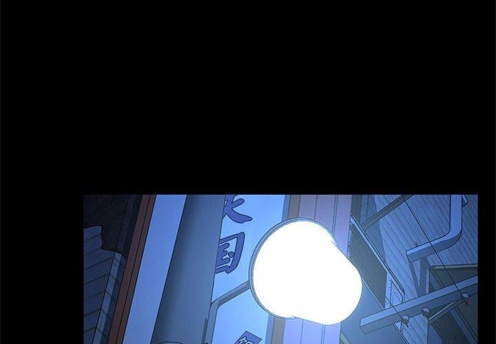 赘婿要通吃第69話