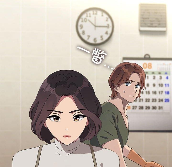 赘婿要通吃第69話