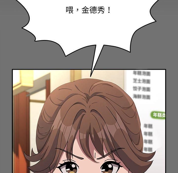 赘婿要通吃第69话