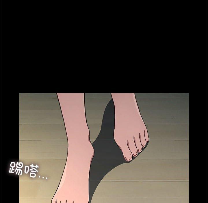 赘婿要通吃第69話