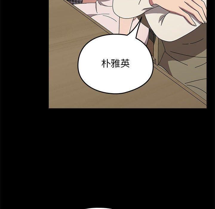 赘婿要通吃第69話