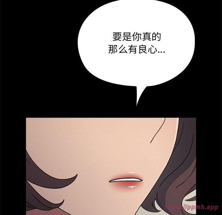 赘婿要通吃第69話