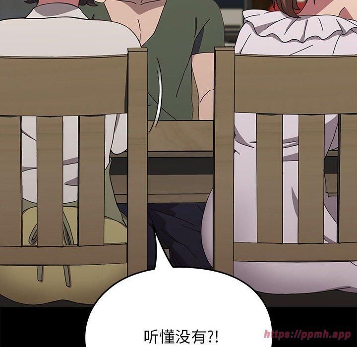 赘婿要通吃第69話