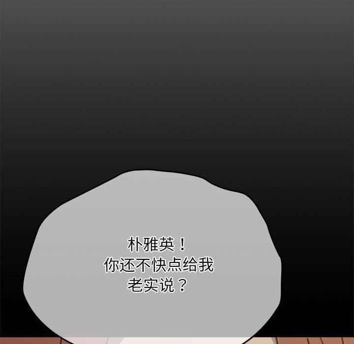 赘婿要通吃第69話