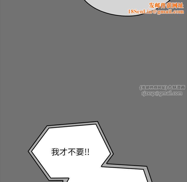 赘婿要通吃第69話