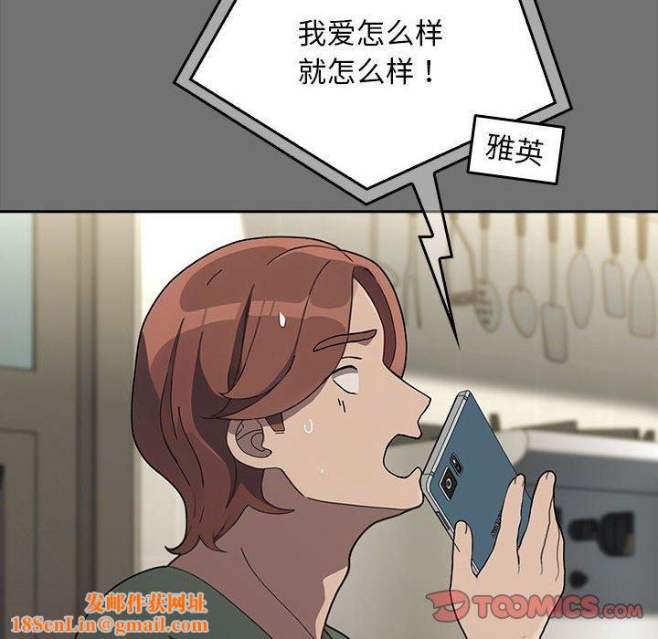 赘婿要通吃第69話