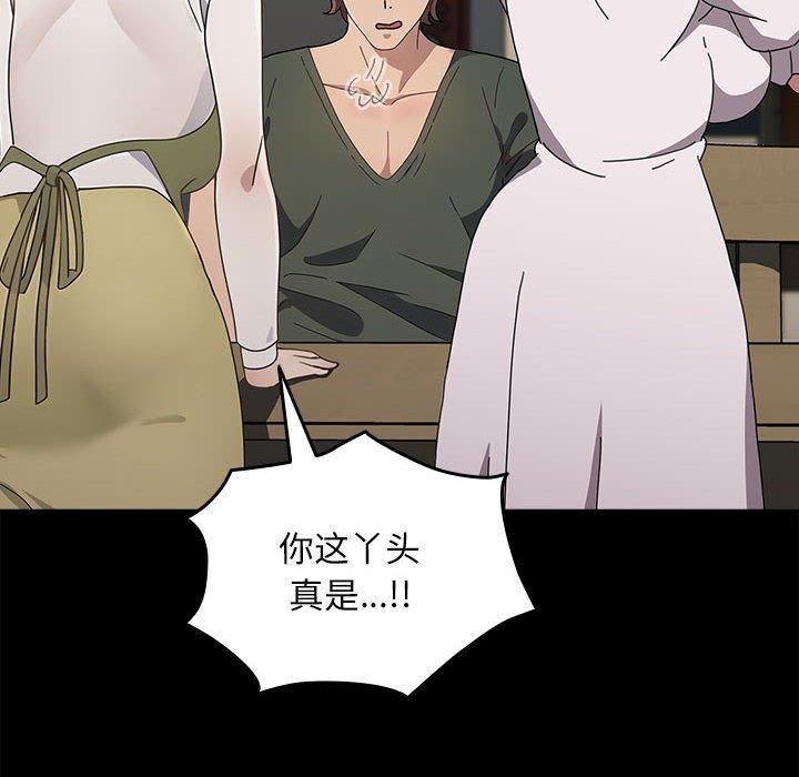 赘婿要通吃第69話